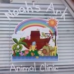 noahs ark animal clinic
